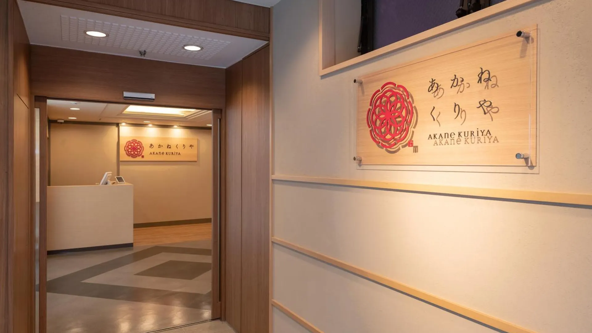 Ginza Capital Hotel Akane Tokio Japan
