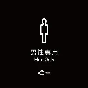 두-씨 에비스 도쿄
