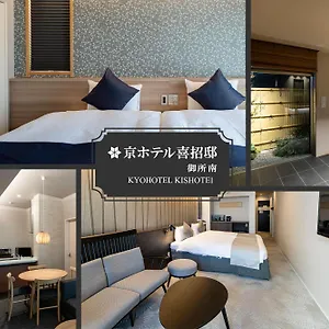 Kyohotel Kishotei Goshominami Apartment Kyoto