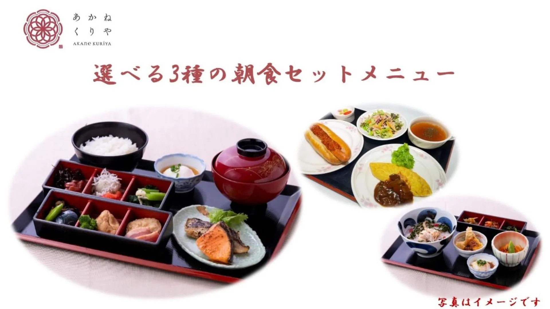 酒店 银座首都酒店茜馆 東京都