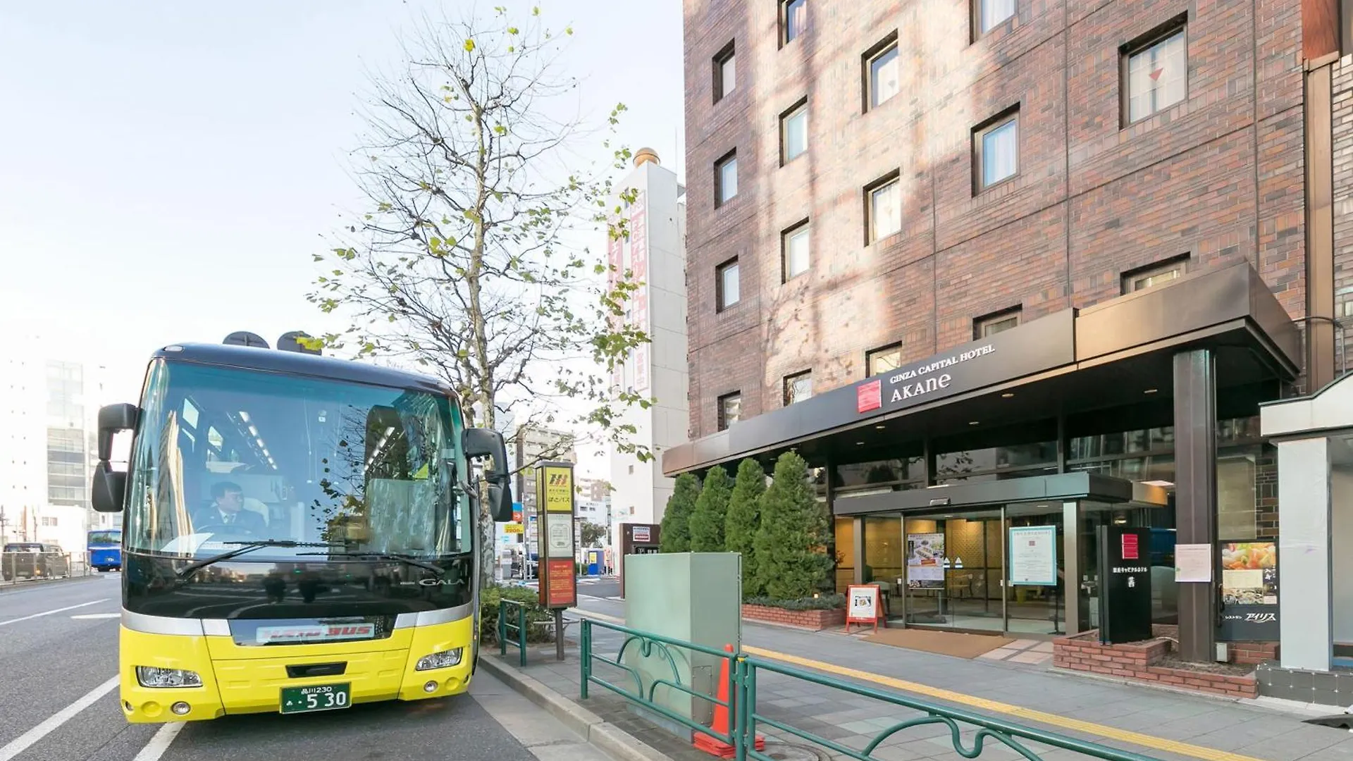 Ginza Capital Hotel Akane Токио